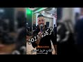CHEB AZOUZ EL HOUSSINI REGGADA MARIAGE 2025 الشاب عزوز الحسيني 