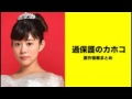 高畑充希 動画写真8c