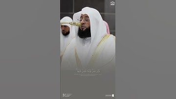 تلاوة بديعة لخواتيم سورة يونس للشيخ بدر التركي | تراويح ليلة 15 رمضان 1446