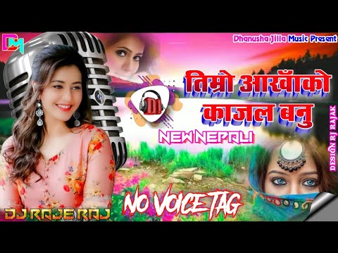 Timro Aakha Ko Kajal Banu  New Nepali Dj Song         2020 New  Nepali Song