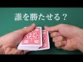 魔法の技法ボトムディール