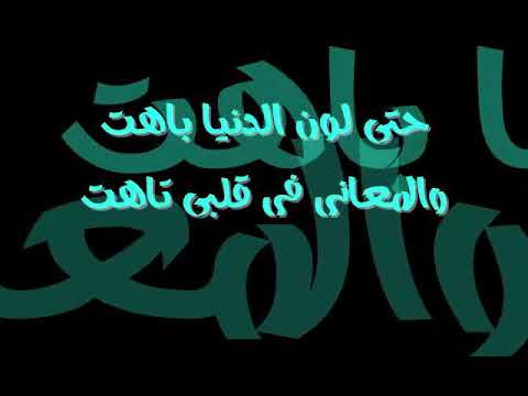 تسمحيلى ياما من وقتك شوية