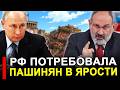 Вот это поворот.. Отдал команду.. Теперь в Армении дефиц