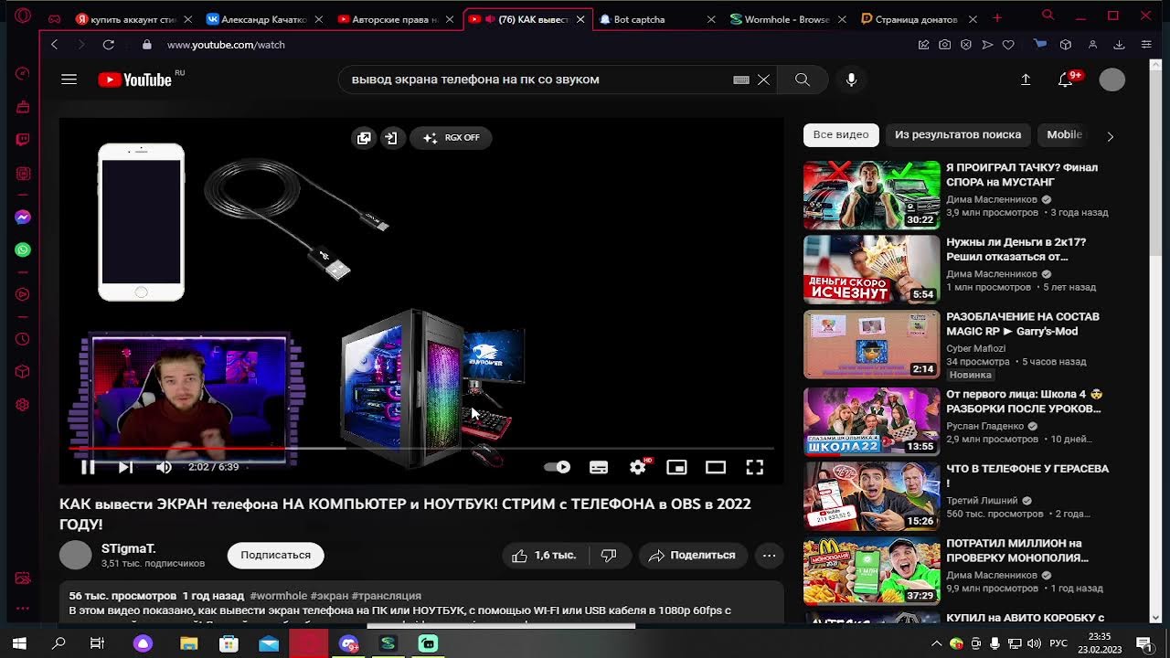 прп - YouTube