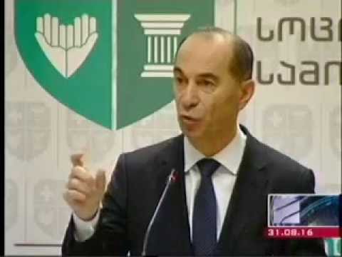 მაღალმთიან რეგიონებში მცხოვრებთა სოციალური შეღავათები  1სექტემბრიდან  ამოქმედდება