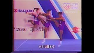 [Cover] エス・ティ・ワイ (sty) “星野源 - うちで踊ろう Dancing On the Inside” (YouTube MIX)