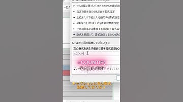 パソコンExcelワザ/祝日は文字に色付けてみました。スケジュール管理に最適な 縦長月間カレンダー※祝日データは毎年更新必要  #excel #仕事効率化 #excelskills #エクセル学習