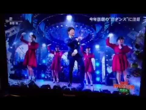 星野源 恋ダンス FNS