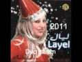 Cheba Layel 2011 Ya Hbibi YouTube Flv