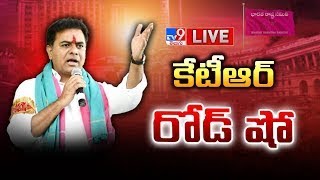 KTR LIVE | BRS Road Show @ Nirmal - TV9