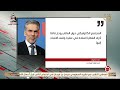 نشرة السادسة إنفوجراف نعي كبار الدولة محليا وعالميا للبابا فرنسيس بابا الفاتيكان