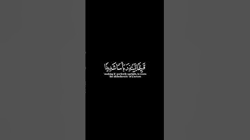 كرومات ايات قرانية شاشة سوداء || سورة الكهف للقارئ #محمد_ديبيروف #سورةالكهف #سبحان_الله_وبحمده