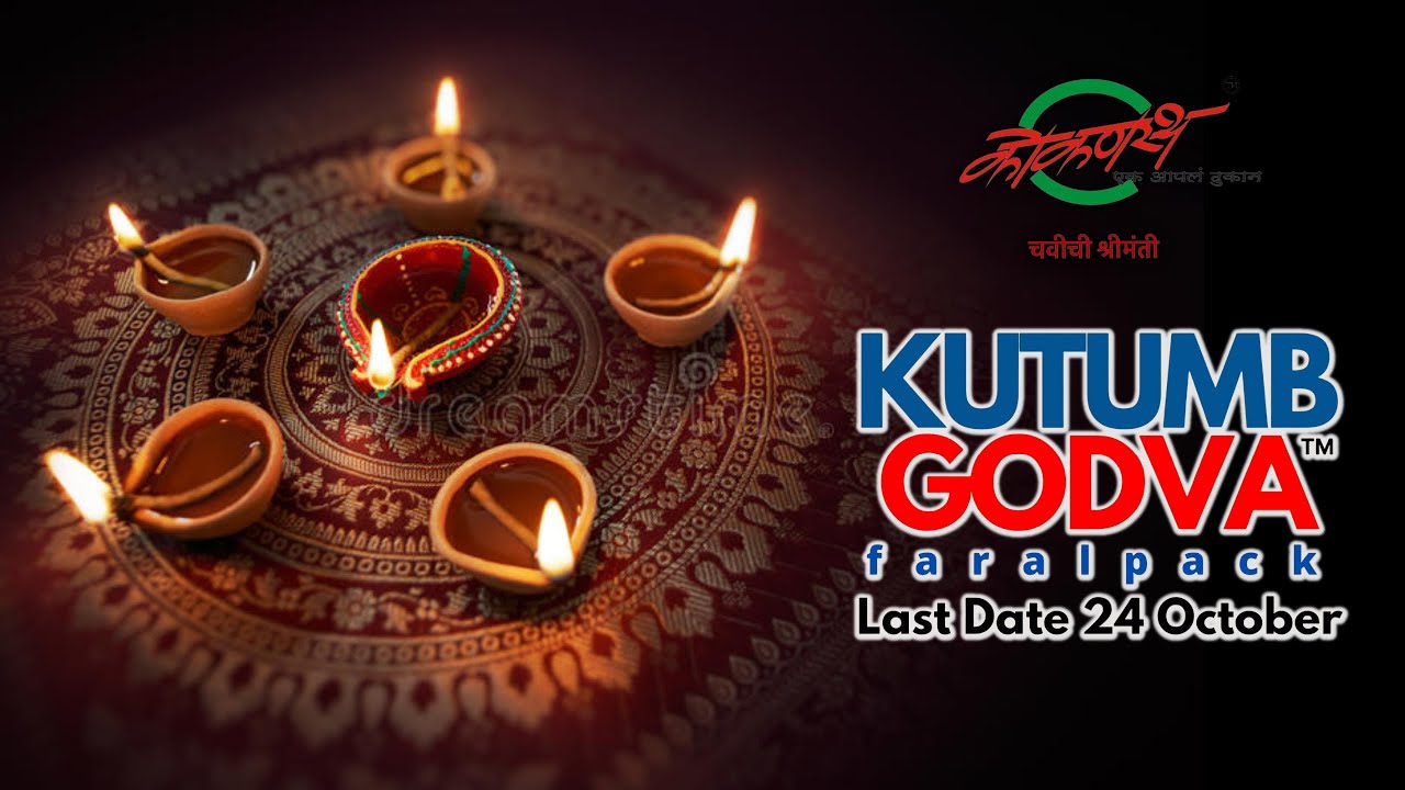 “Kutumb Godva Faral Pack” || KOKANASTHA || Diwali Special || A B Rupendu