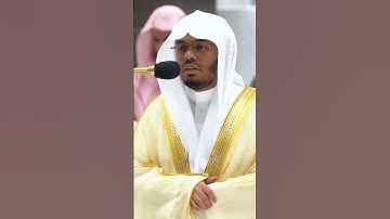 تجري من تحتها الأنهار ذلك الفوز الكبير ~ تلاوة خاشعة للشيخ ياسر الدوسري - التلاوة كاملة بالوصف#short