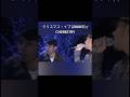 クリスマス・イブ (2008年) / CHEMISTRY #ケミストリー #CHEMISTRY #川畑要 #堂珍嘉邦#jpop