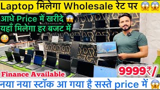 Second Hand Laptops Only 9999/- Ghaziabad Place Laptop Market| branded laptops in low price