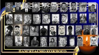 24 лютого 2026 року… 1462-й день оборони… П’ятий рік війни...