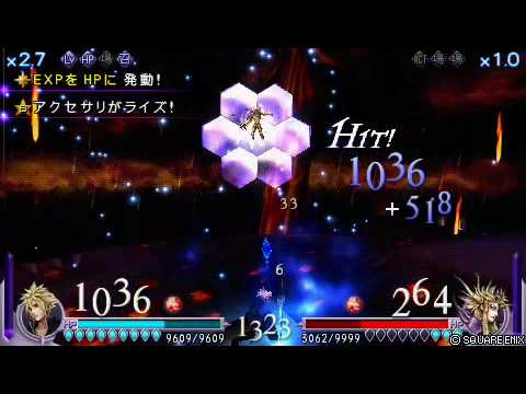 DISSIDIA 焦らされる「ウボアー！」