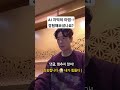[ 화보촬영 광고 CF 현장 피드 ] 릴스 쇼츠 AI 자막 솔직 후기 꾸안꾸 패션 - 모델 이강식 배우 MC