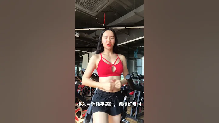 管住嘴，邁開腿 - 天天要聞