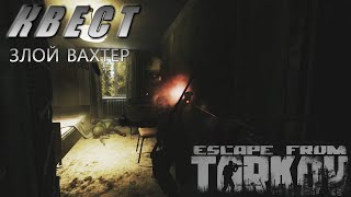 УБИВАЕМ ЧВК В РАЙОНЕ ОБЩАГ И ПОИСК РЕШАЛЫ.ЧАСТЬ 2. ТАРКОВ #eft #tarkov #escapefromtarkov #тарков