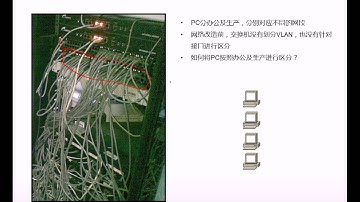 CCNP交换 01 Lay2 swithcing and VLAN