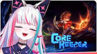 【CORE KEEPER】Joining 9 girlies in a mission to complete the game within 6 days!! screenshot 4