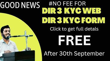 NO FEE FOR DIR 3 KYC AFTER SEPTEMBER 2022 || DIR 3 KYC AND DIR 3 KYC WEB || FREE AFTER 30TH SEPT ||