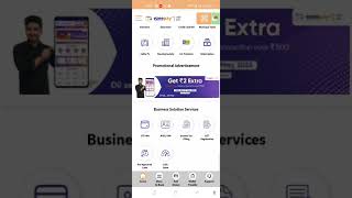Ezee pay upgraded prime retailer screenshot 4