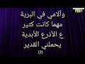 موسيقي و كلمات ترنيمة ربي يسوع الغالى