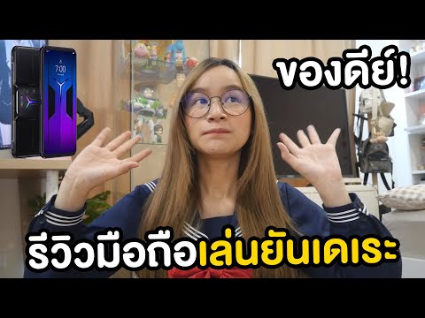 เล่น Sakura School Simulator ในมือถือ Legion Phone Duel 2 !