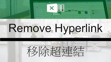 Excel教學(廣東話) - Remove Hyperlink - 移除超連結