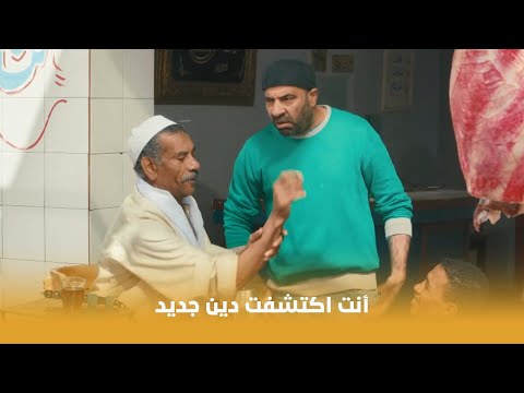 تتح سمعت إنهم هيخلوني إمام المسجد 