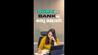 Bank Jobs | Bank Jobs in Dubai | Bank Jobs in UAE | Dubai Job | Dubai Job Opportunities