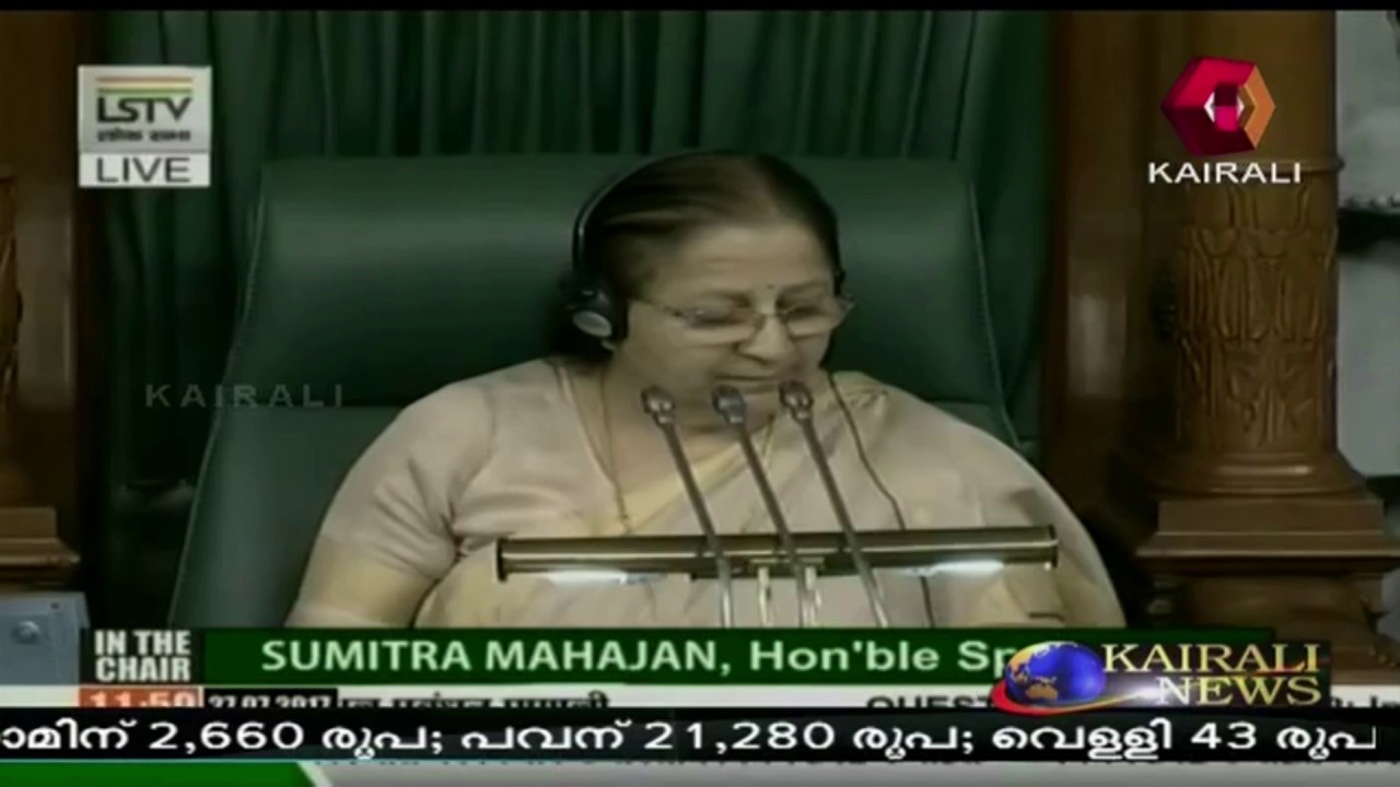 Parliament Proceedings Disrupted Over Bihar Issue