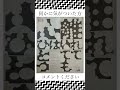 【何かに気がついた?】コメントで教えてください #short #shorts #知識 #教養 #自己啓発 #言葉 #名言 #格言 #トリックアート #錯覚 #トリック #面白い #暇つぶし #面白い