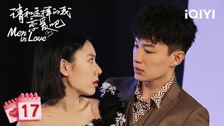 【Multi Sub | Full】Xiaoxiao Confesses Her Love After Drinking | Men In Love 请和这样的我恋爱吧 Ep17 | Iqiyi