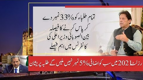 Result 12th Class 2021 News:Result 10th Class 2021 News- Result 2021 Latest News - SHAFQAT MEHMOOD