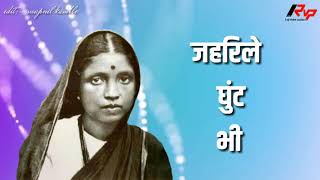 संगिनी ओ भीम की #ramai birth anniversary2018 #what's app 30s status