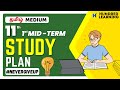 11th Class First Mid Term Study Plan| Tamil Medium | Important Question
