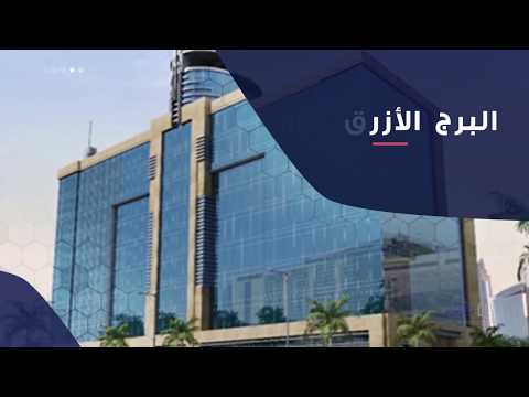 مجموعة موسى الموسى العقارية