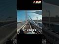 #Bridge 淡江大橋機車道實際情況 #淡江大橋 #機車道 #台灣之美 #shorts