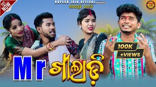 MR KHILADI // NEW SAMBALPURI COMEDY // RUPESH JOJO//RIYA // KALAYANI // GANESH