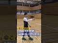 #11 熊谷選手 サイモン選手#スリーポイント #信州ブレイブウォリアーズ #b1