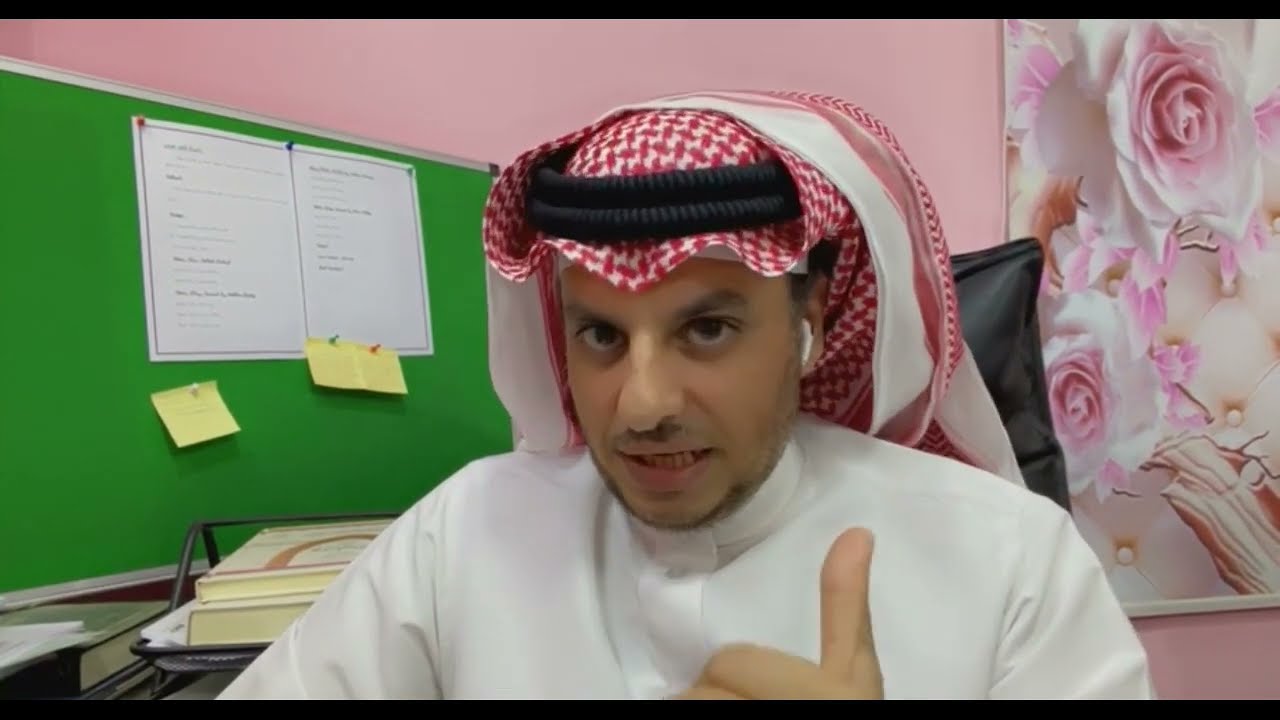 إدارة الصف وضبطه