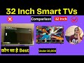 [TOP 3]🔥Best LED TV 32 Inch in India 2025⚡📺 Best TV Under 10,000⚡Best 32 Inch TV Under 10,000