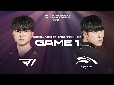 T1 vs HLE Game 1 Highlights | 04.04 | Woori Bank 2024 LCK Spring Playoffs