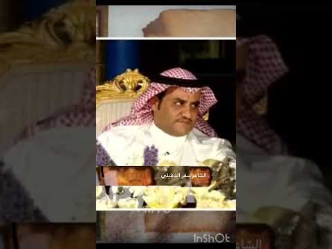 سفر الدغيلبي يقول تركي الميزاني يمتنع عن اللعب معي