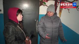 Хроника дня. Дырявая крыша. 02.11.2023