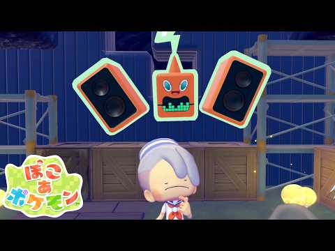 終末世界のゲキカワDJ『アゲ↑ロトム』【ぽこ あ ポケモン】 - YouTube